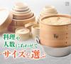 Set of 2 Cedarwood Steamer Baskets (Basket & Lid), Commercial Grade, Includes 20 Steamer Sheets, Suitable for Chinese Steamers (Cedarwood, 21cm)