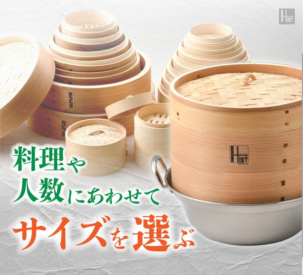 Set of 2 Cedarwood Steamer Baskets (Basket & Lid), Commercial Grade, Includes 20 Steamer Sheets, Suitable for Chinese Steamers (Cedarwood, 21cm)
