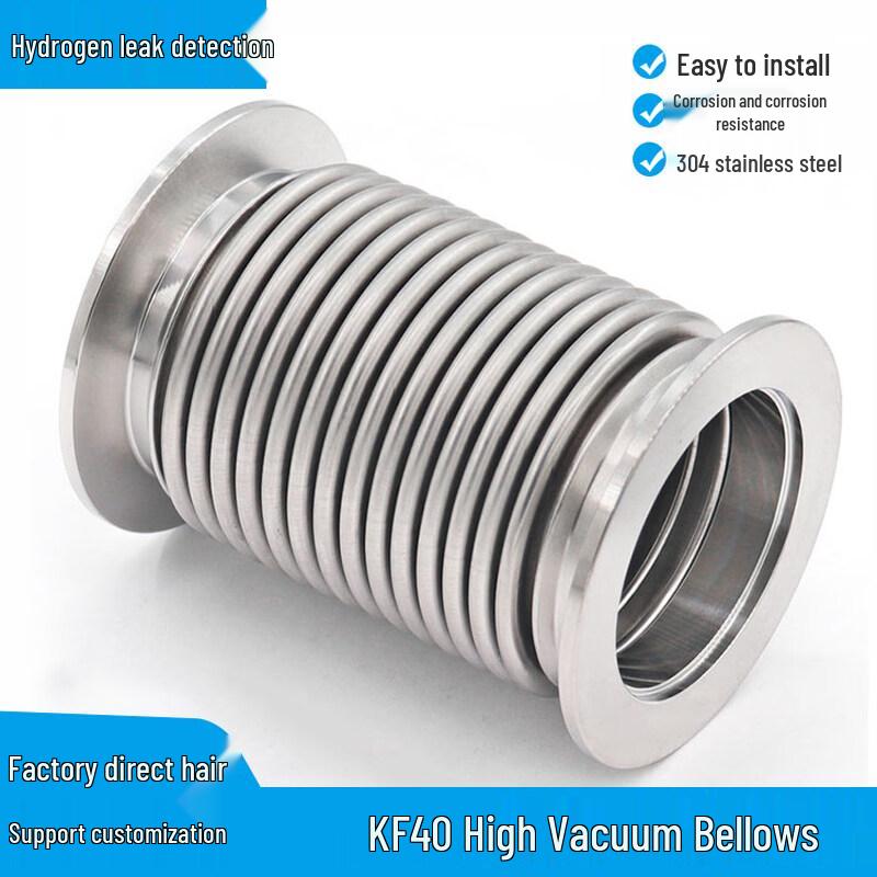 KF25 Stainless Steel 304 Vacuum Bellows Flexible Hose