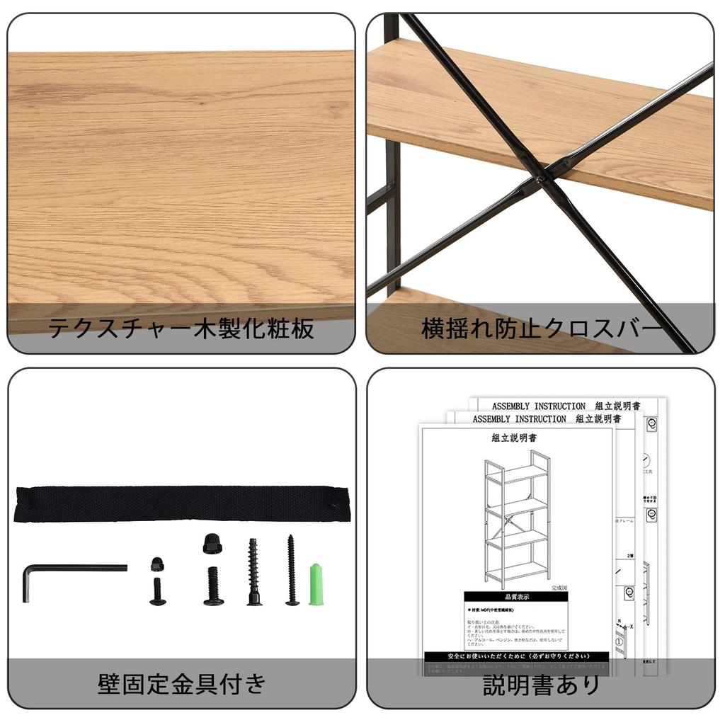 Slim, Open Shelving Unit with Steel Shelves, 58.6cm Wide X 23.5cm Deep X 80cm High, 3 Shelves, Assembly Required, Oak and Black Finish