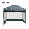 Shun Xing Camouflage Foldable Sunshade Tent