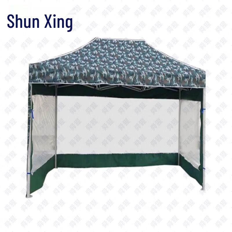 Shun Xing Camouflage Foldable Sunshade Tent