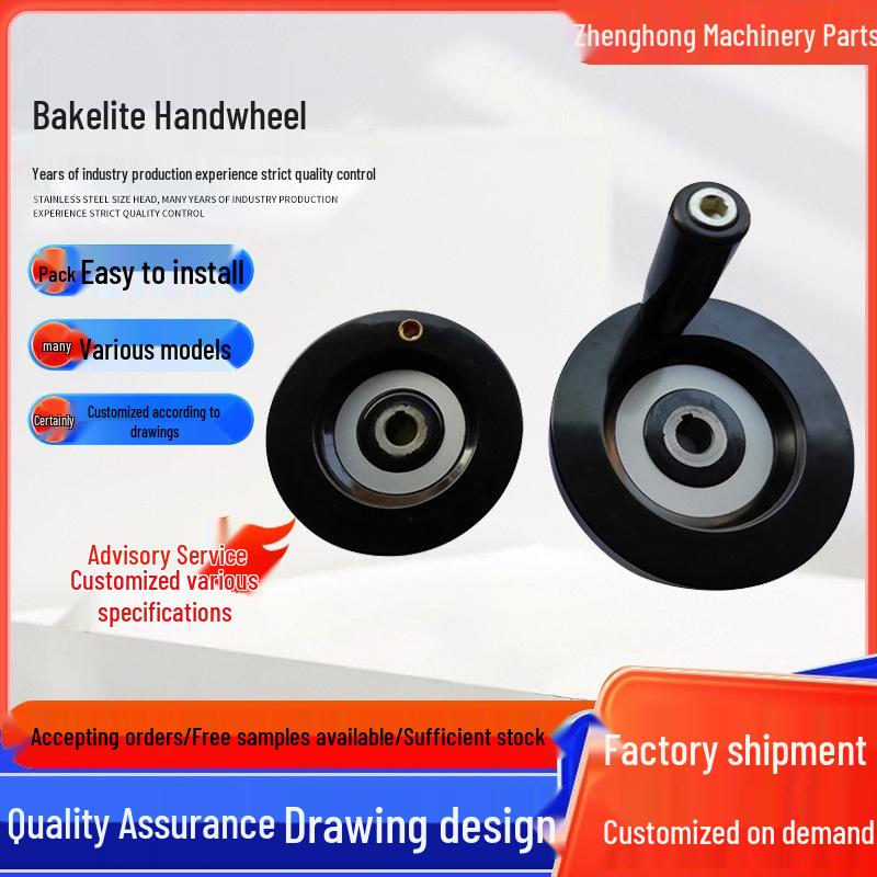 Back Wave Handwheels