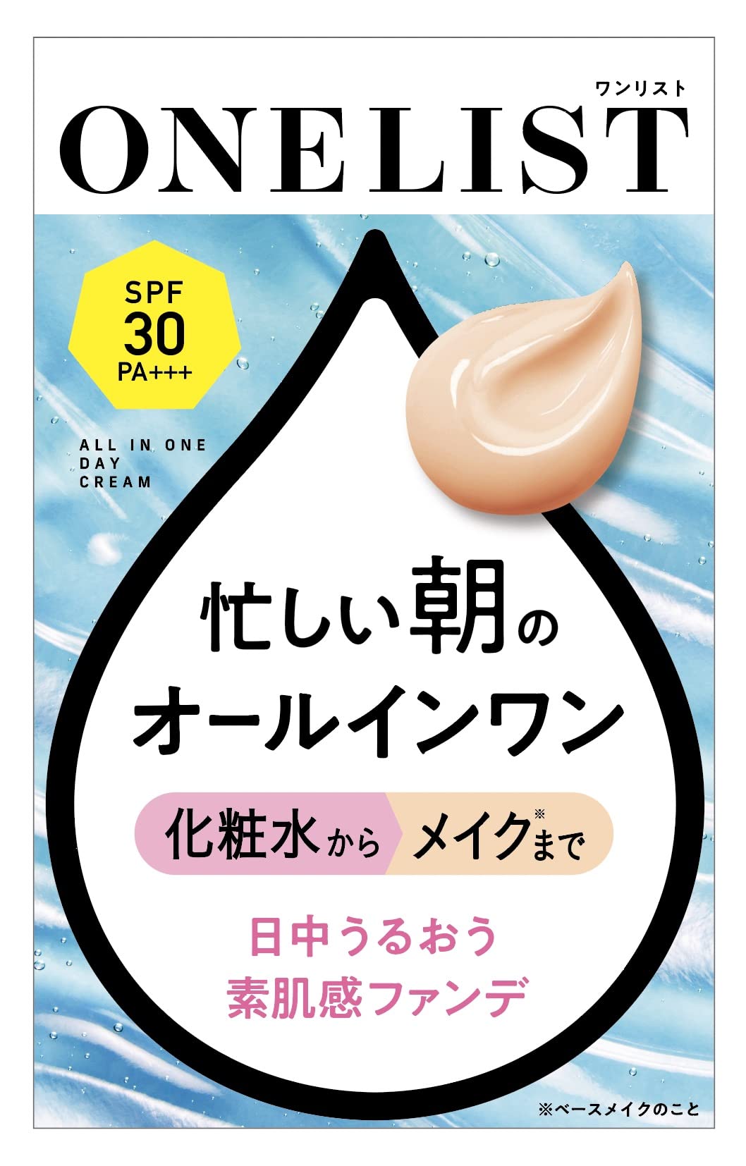NARIS UP Nature Conc Naris Cosmetics One List Day Cream 45g All-in-One