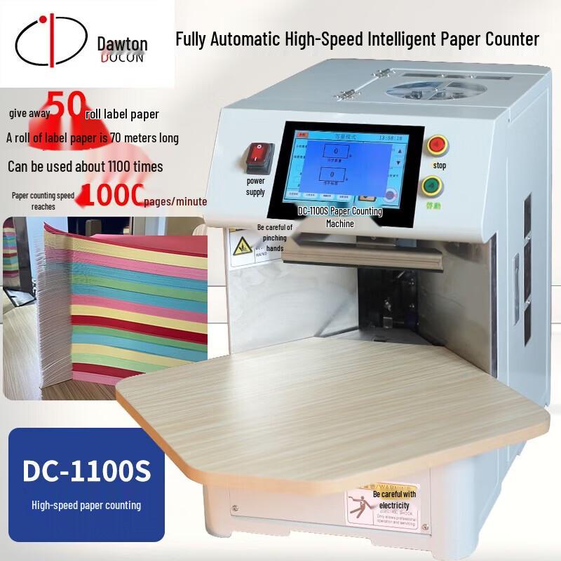 

DOCON DC-1100S Fully Automatic Paper Counter CN plug (adapter included)