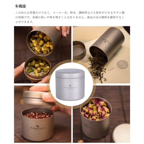 Boundless Voyage Pure Titanium Tea Canister, Coffee & Tea Storage Container, Lightweight, Light-Proof Storage Canister for Outdoor Travel, Camping, an