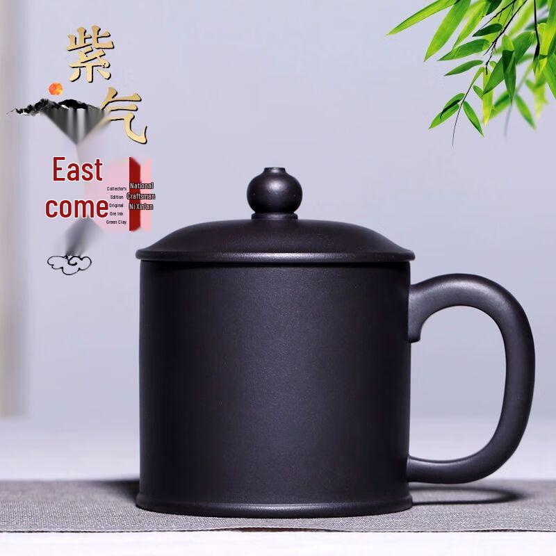 

Handmade Yixing Purple Clay Tea Mug with Lid