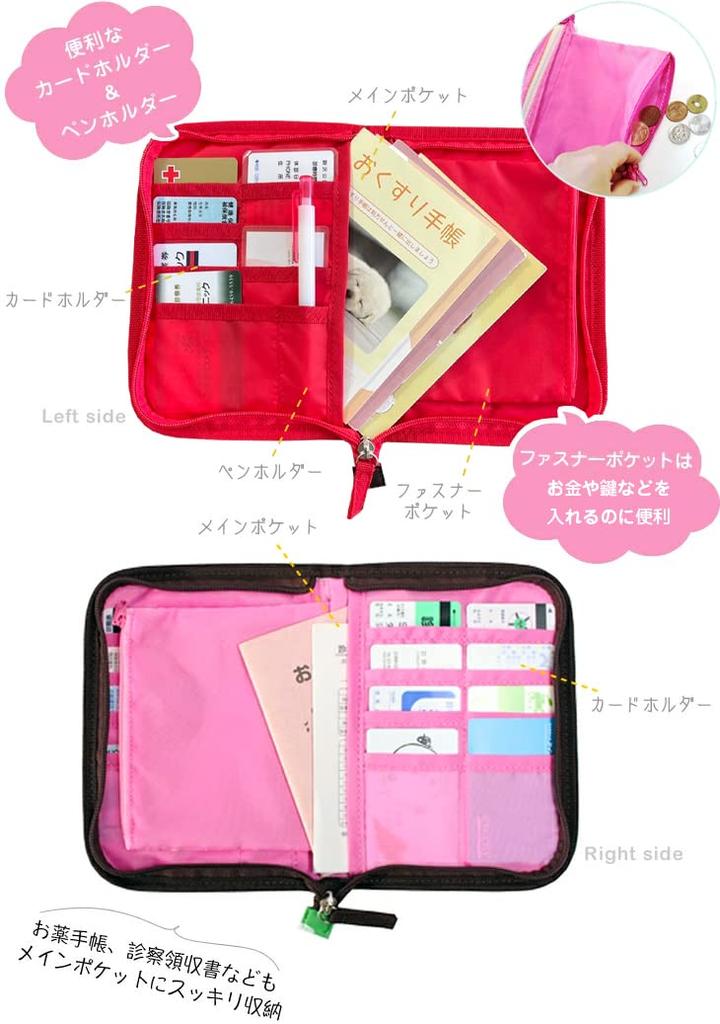 Hannah Hula Medicine Book Case, Medium, Retro Flower Pink