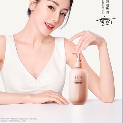 Ban Mu Hua Tian Extra Feuchtigkeitsspendende Körperlotion