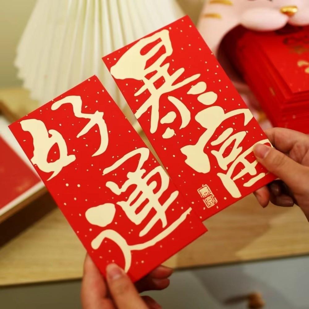 10 Pieces Chinese Style Red Packets 17*9cm Cash Gift Envelopes Red Envelopes Festival Celebration