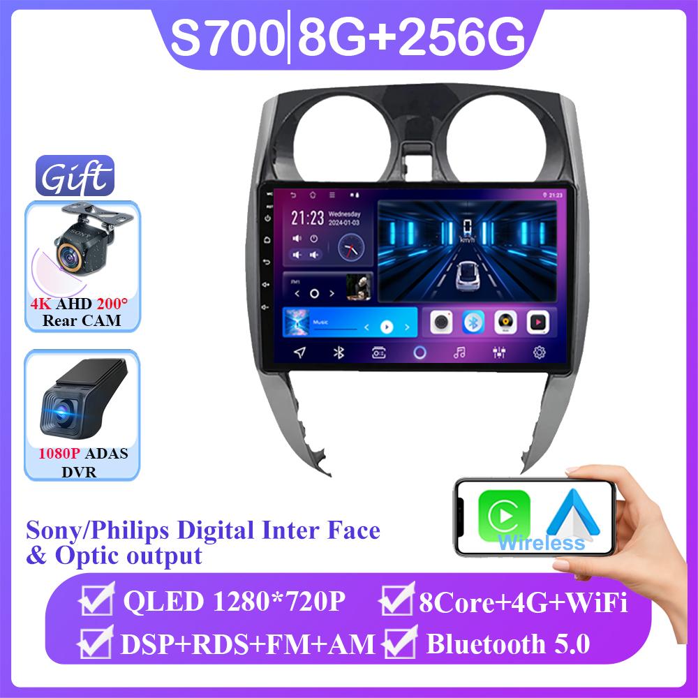 Android 14 Car DVD For Nissan Note 2 E12 2012 - 2021 Wireless Carplay Auto Radio Stereo Multimedia Player GPS Navigation NO 2din