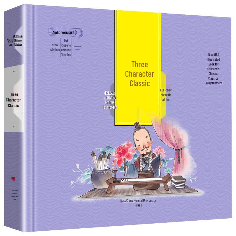 Children s Three Character Classic Audio Hardcover Book
