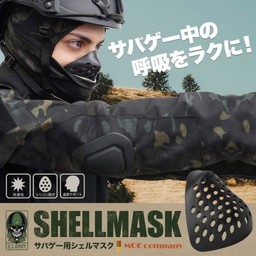 MOECo. Airsoft Mask, Face Mask, Face Guard, for Survival Games and Cosplay (Black)