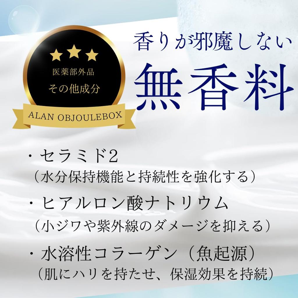 Aran of Jour Box Moisturizing Cream 150g [Quasi-drug]