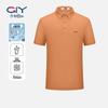 Goldlion GY Men's Cooling Antibacterial Polo Shirt TSF0066-ND105