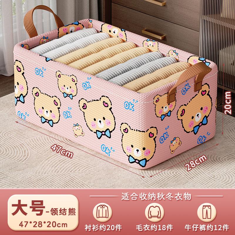 Fabric Storage Basket for Toys or Clothes