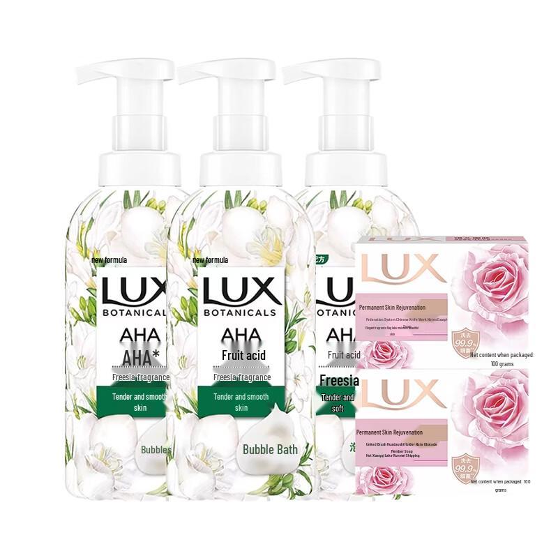 Lux Freesia Botanical Shower Gel & Detoxifying Soap Set