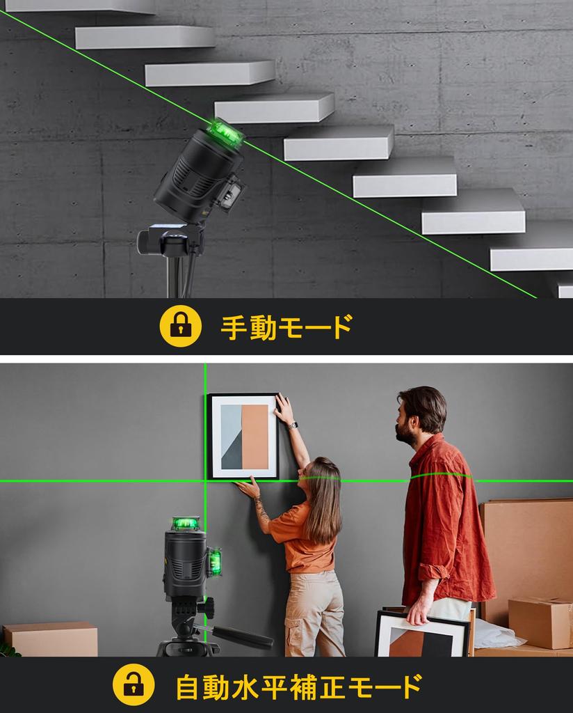 Fanttik D12 PLUS Laser Green 12 Automatic Magnetic Rotating High 5200mAh Rechargeable IP54 Waterproof and with Dedicated Storage Ideal for Surveying