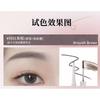 DEZONE - Dual Head Eyebrow Pencil & Brow Tint - 2 Colors
