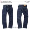 Kojima Jeans 15oz Selvedge Super Slim Denim Size 36 Bottoms, Men's,