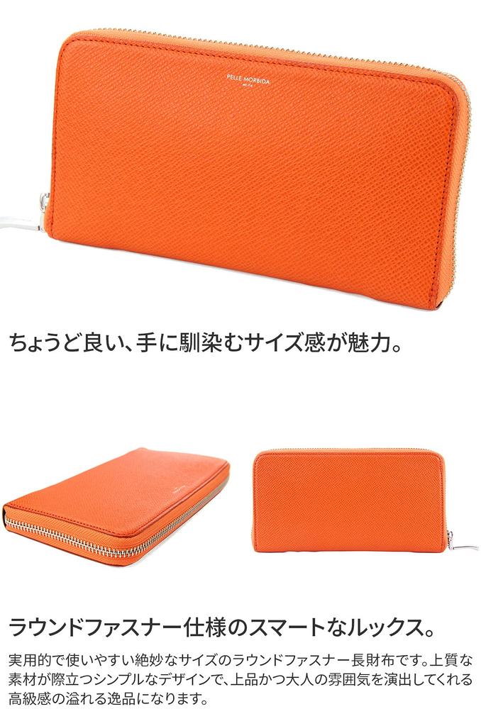 Pelle Morbida Men's Long Wallet, Genuine Leather, Round Zipper, Barca Embossed Leather, Navy, BA311-NV, Medium