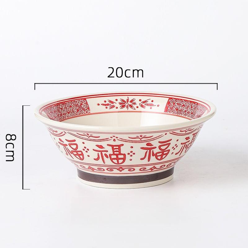 BEPAN 1pc Chinese Fuzi Household Noodle Bowl Special Lamian Noodles Soup Bowl Vintage Large Diameter Classical Style