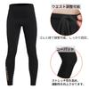 Men's 3mm Neoprene Wetsuit Pants, Long Pants, Warm, Quick-Drying, Stretchy, for SUP, Fishing, Canyoning, Surfing, and Kayaking, Size M