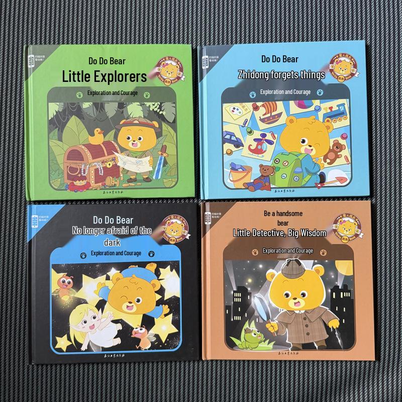 You Xiong Adventure & Courage: 4-Volume Children s Picture Books on Love, Growth, & Health