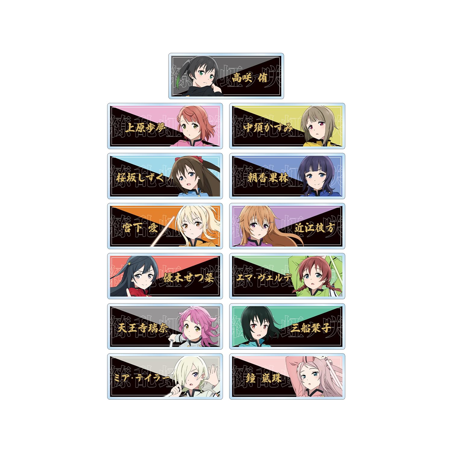 

Love Nijigasaki High School Idol Club Original Victory Road Trading Acrylic Nameplates of Live! Illustration Ryōran! Ver. (Box 13)