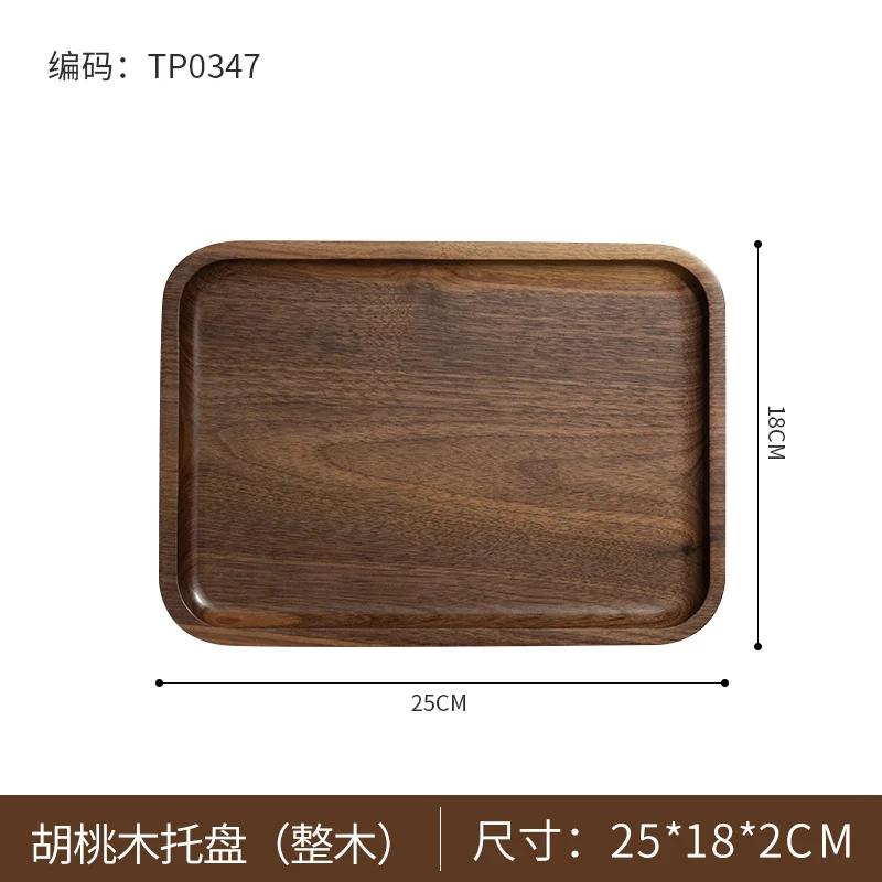 Natural Walnut Tray Home Wooden Tea Tray Japanese Home Decoration Storage Tray Dining Room Coffee Dessert Plate