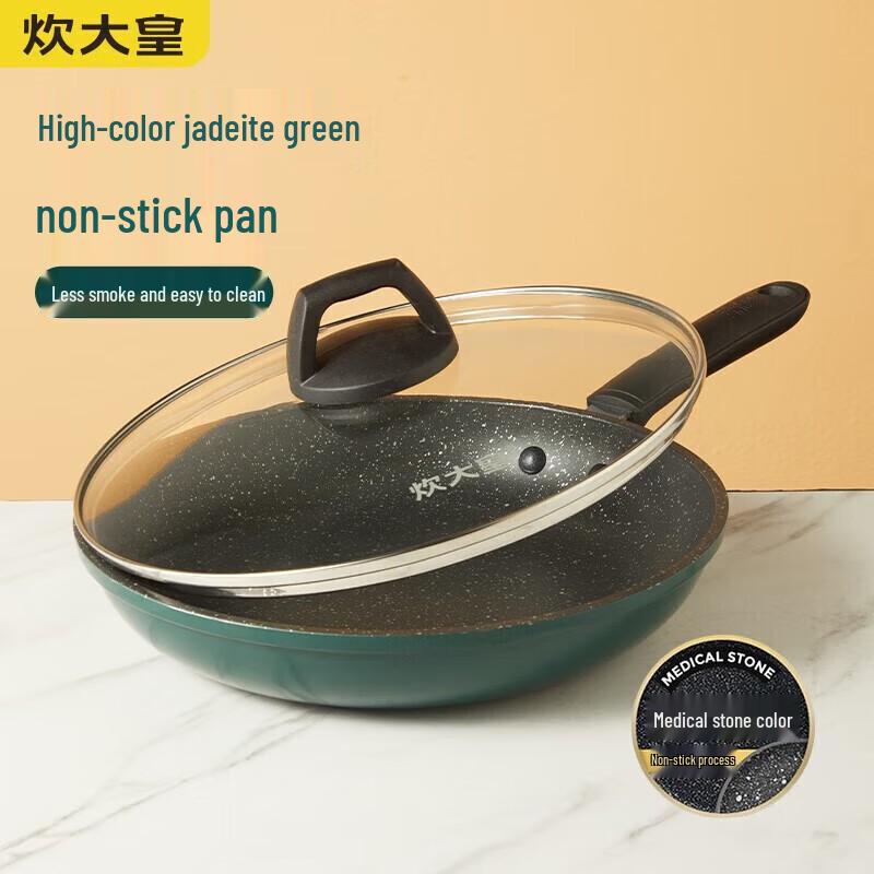 

Chui Da Huang Cui Fu 26cm Non-Stick Frying Pan