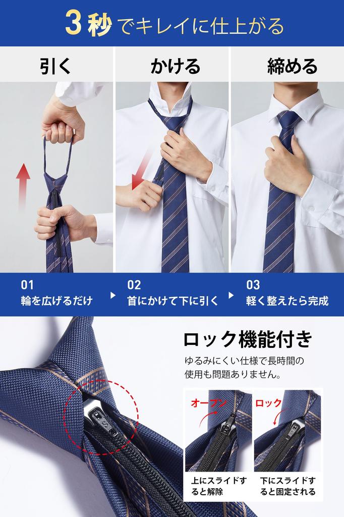 [HISDERN] Business One-Touch Tie for Men, Navy, Solid Color, Brand Name, for Weddings, Job Hunting, Entrance Ceremonies, Graduation Ceremonies