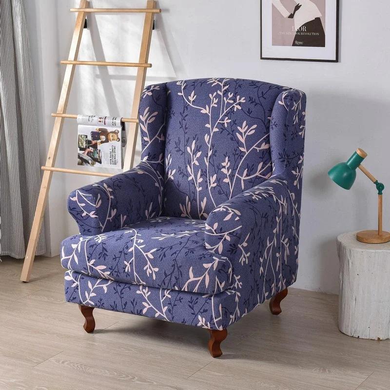 Stretch Print Wing Chair Cover Spandex Elastic Armchair Covers Europe Wingback Relax Sofa Slipcovers with Seat Cushion Cover