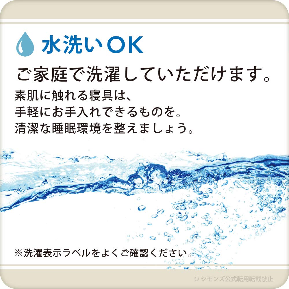 Simmons Genuine Deep Sleep Curve Low 70cm X Made In Fits the Shape of the LD1053 White Pillow, Pillow, 5cm, Height, 50cm, Washable, Japan, Shoulder,