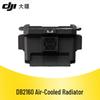 DJI FlyCart 100 Air-cooled Radiator (CN Version)