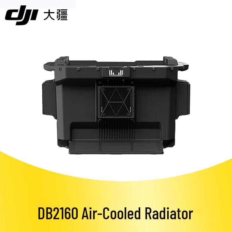 DJI FlyCart 100 Air-cooled Radiator (CN version)