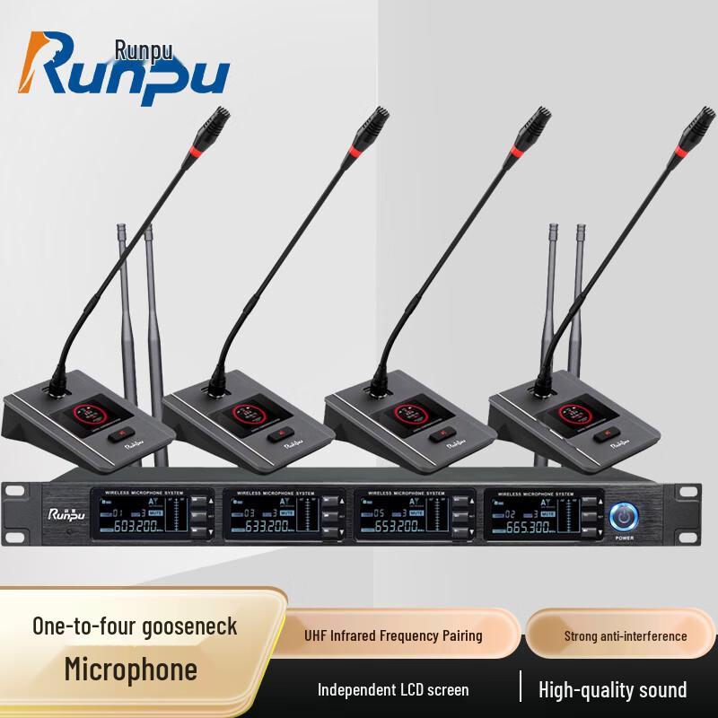 

Runpu Wireless Conference Gooseneck Microphone System (CN version)