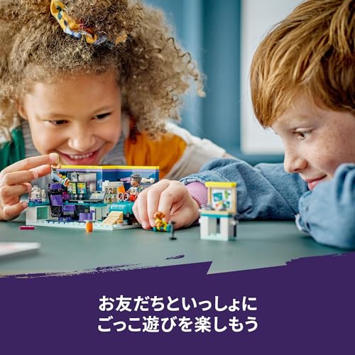 LEGO Friends Novin pokoj Hračky Dárek Narozeniny Kostky Vzdělávací Vánoce Dívky Kluci Děti 6 Let 7 Let 8 Let 9 Let