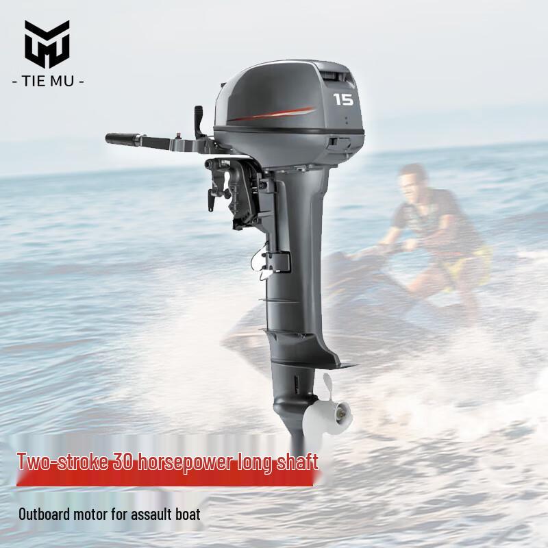 Yamaha Marine Outboard Engine Propeller