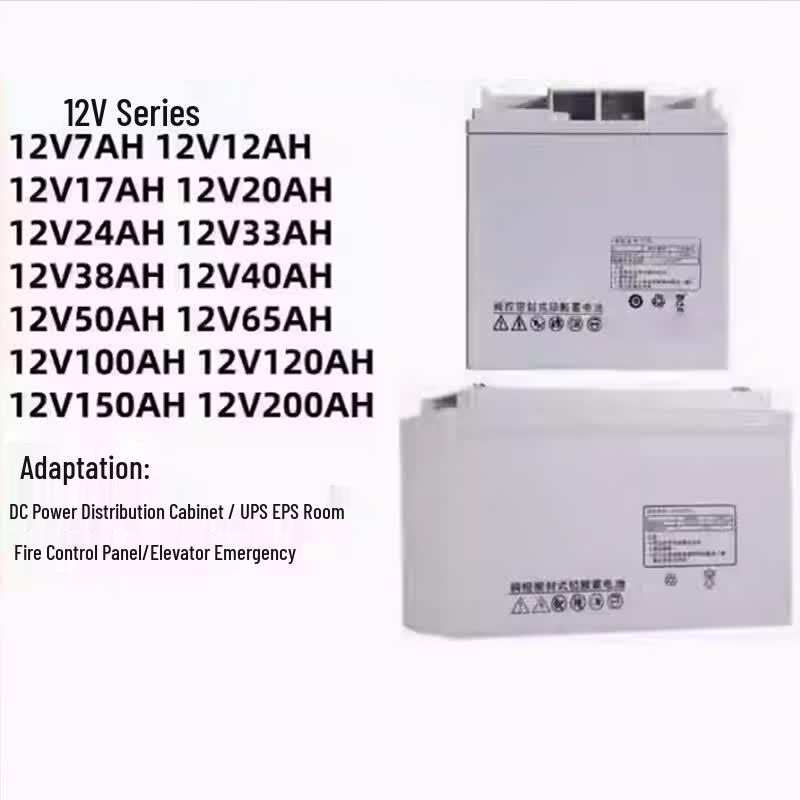 Licheng SSP-12-12 UPS Battery