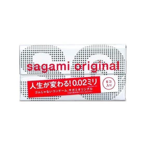 Choose 1 of 7 Sagami Original Condoms