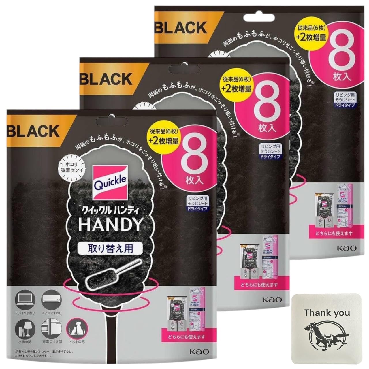 

Kao Quickle Wiper Инструмент для мытья пола Удобный Черный Набор сменных листов 8 шт. Kunutonn Оригинальный логотип Бонус 3 предмета + чёрный