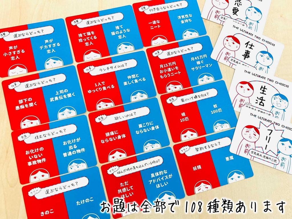 reads the The ultimate Board game [Everyone mood. choice]