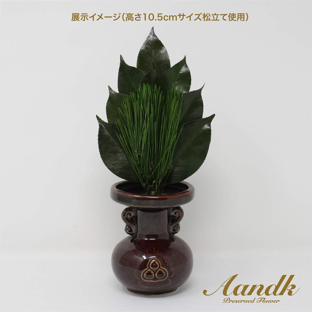 [A&K] Arajin Pine (Small) - A God of the Hearth, Unyielding Even In the Heat, Extremely Energy-Saving Type Arajin Pine S (Made with Camellia Leaves