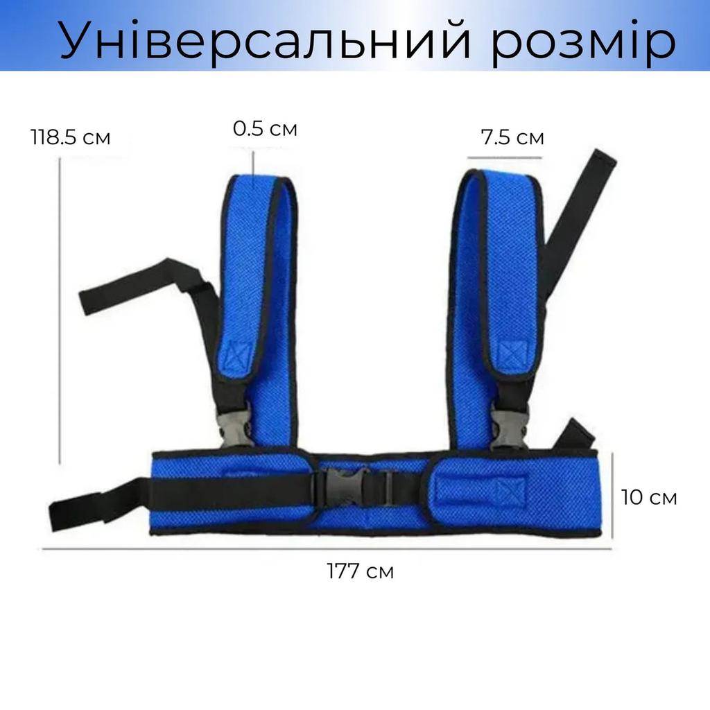 AIRM HEALTH Seat Belt for Wheelchair (8944)