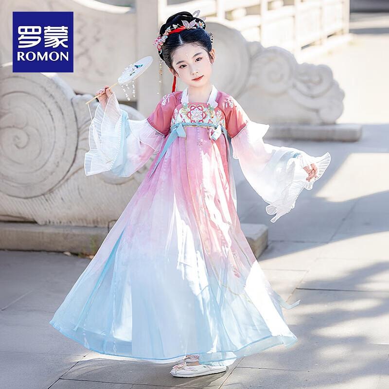 Luomeng Girls  Hanfu Dress - Camellia 140