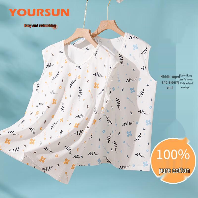 Yiershuang Women s Pure Cotton Sleeveless Vest 2-Pack XL