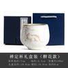 Opening can raise Ru kiln ceramic master cup Kung Fu tea set small teacup Zen large single cup tea cup personal cup female