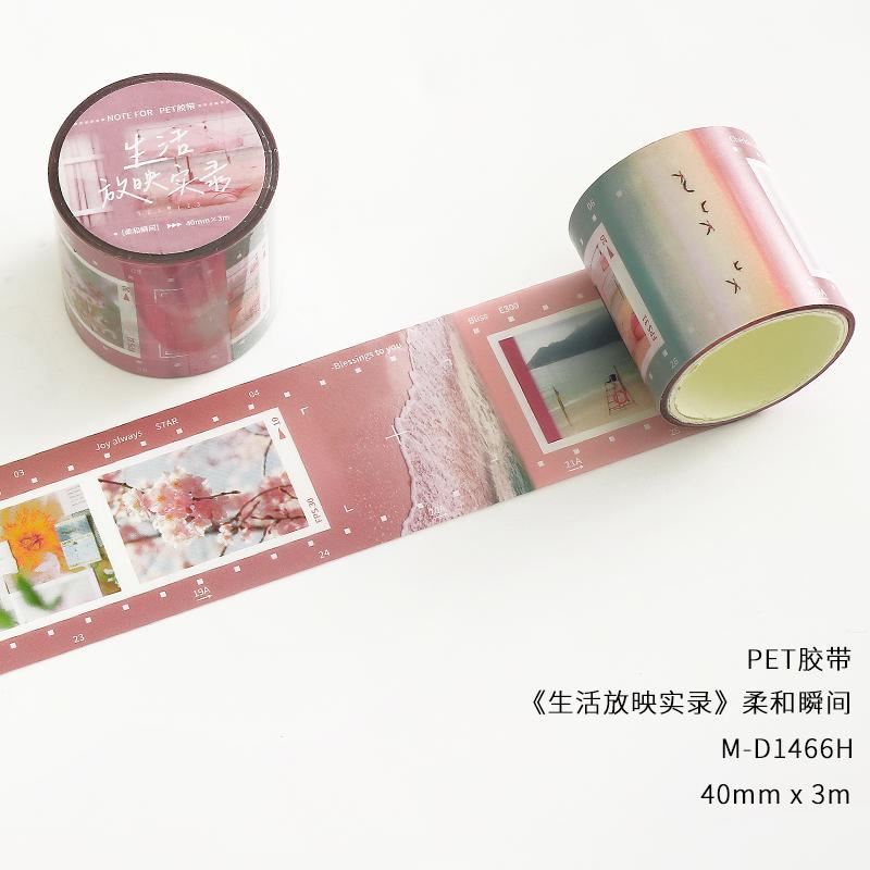 

JIAMEI 40mm * 3m Life Projection Recording Series Creative Retro Art Film Tape DIY Handmade Scrapbook Aesthetic Masking Tape 40mm X 3m