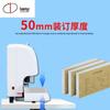 DOCON DC-2150TH Automatic Financial Binding Machine CN plug (adapter included)